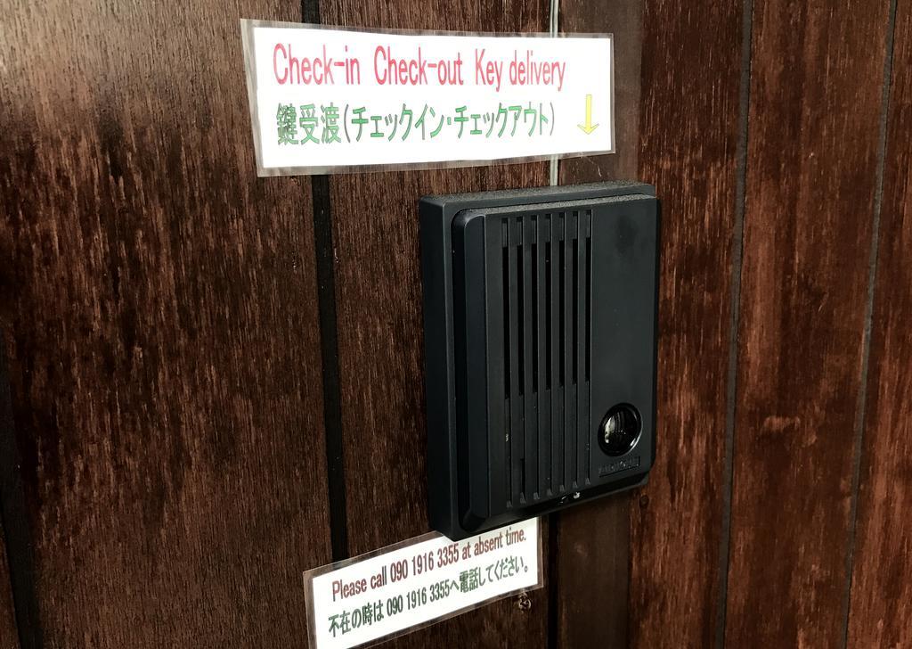 Koto Hananobou 京都市 エクステリア 写真
